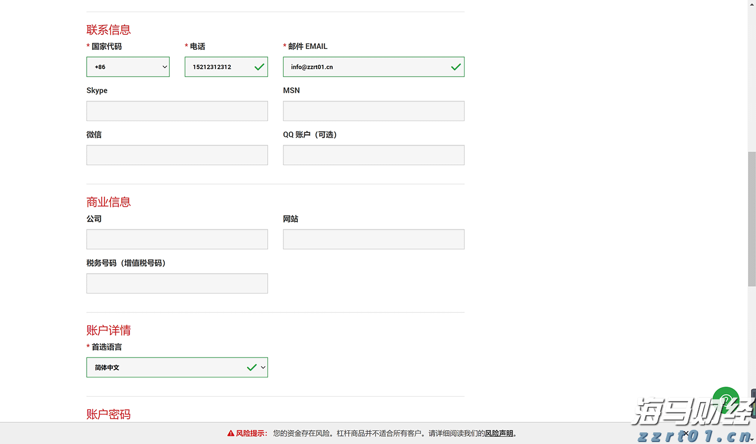 不建“新馆”建“心馆”!残特奥会场馆建设有这四大特点