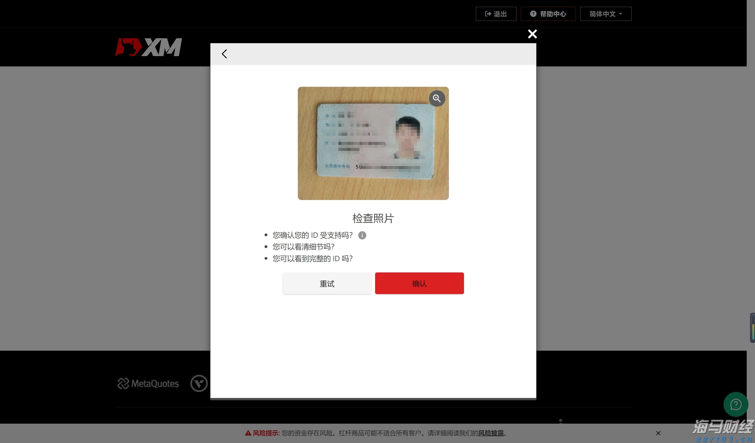 外交部:同意加入《纽约宣言》符合中方在巴勒斯坦问题上的一贯立场