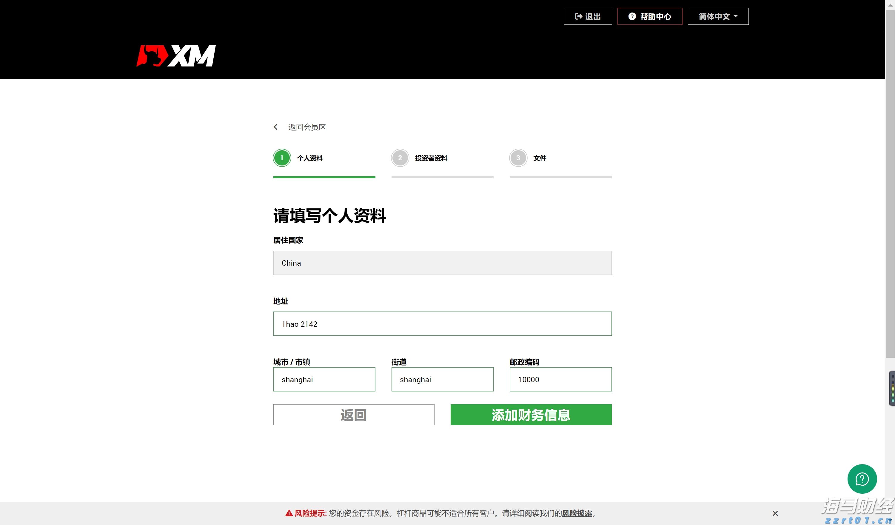 梅州启动防风防汛Ⅳ级应急响应