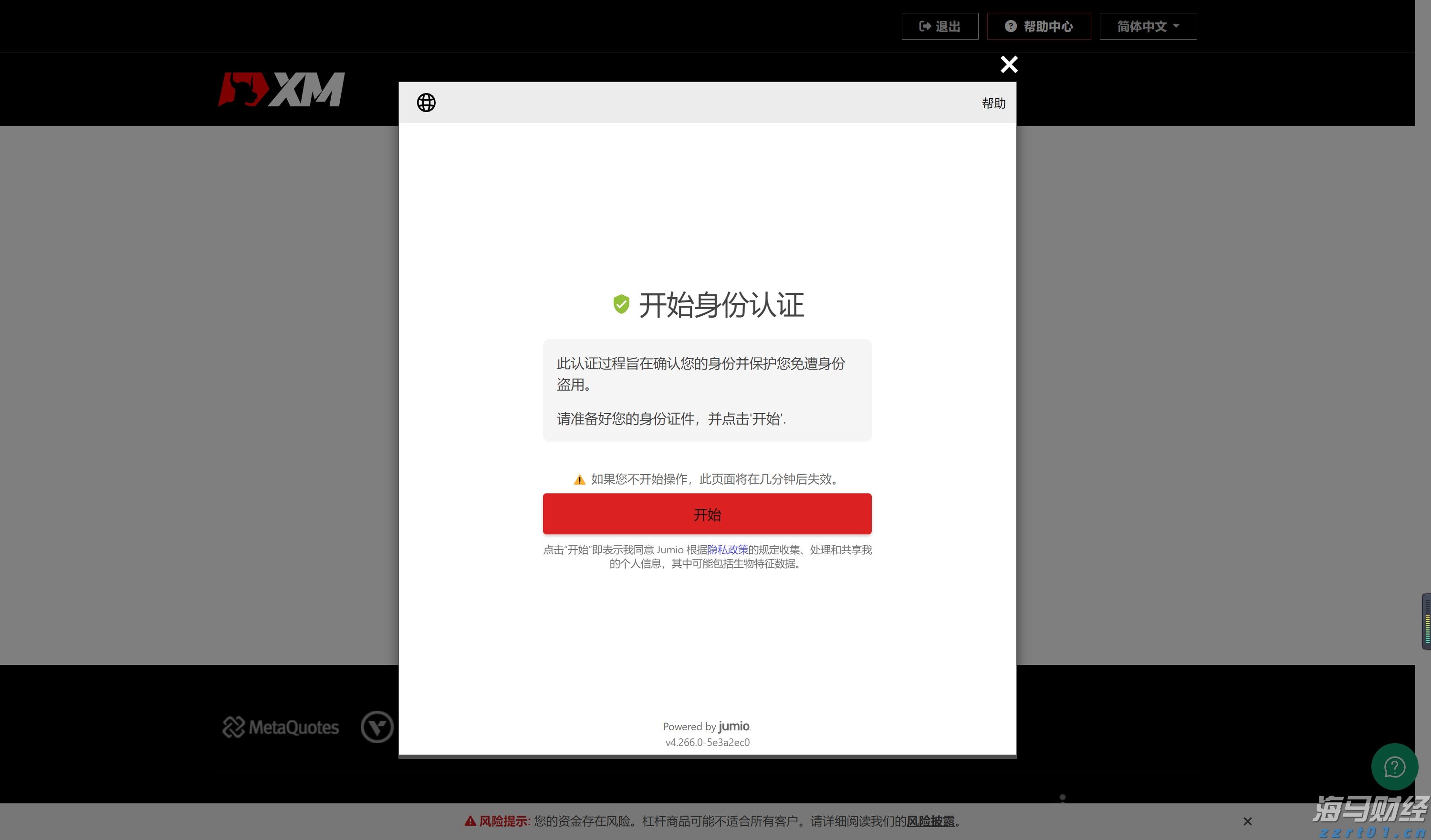 福建省举办反食品浪费暨食品安全宣传活动