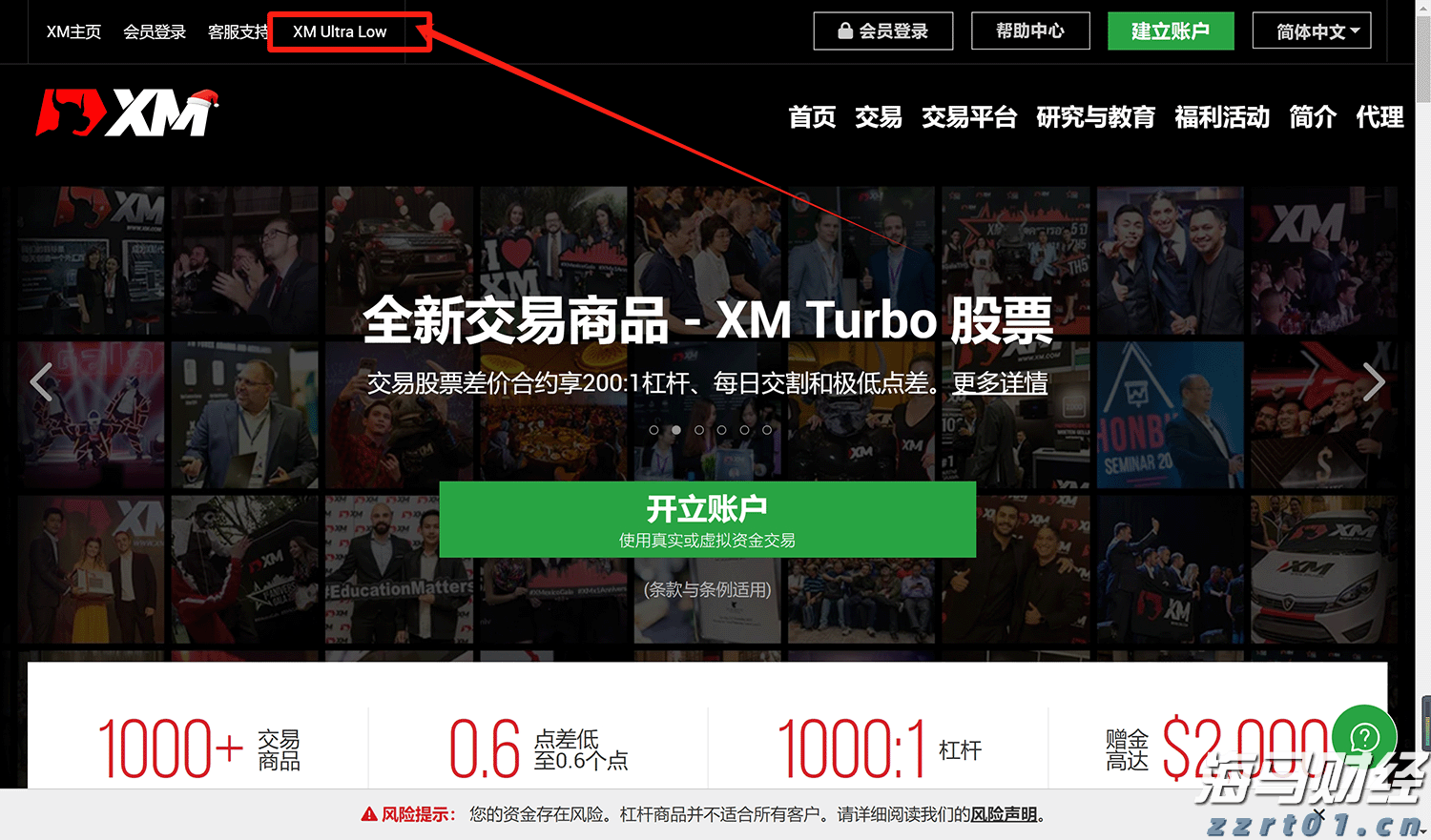 暑运结束!高铁梅州西站到发旅客超100.9万人次