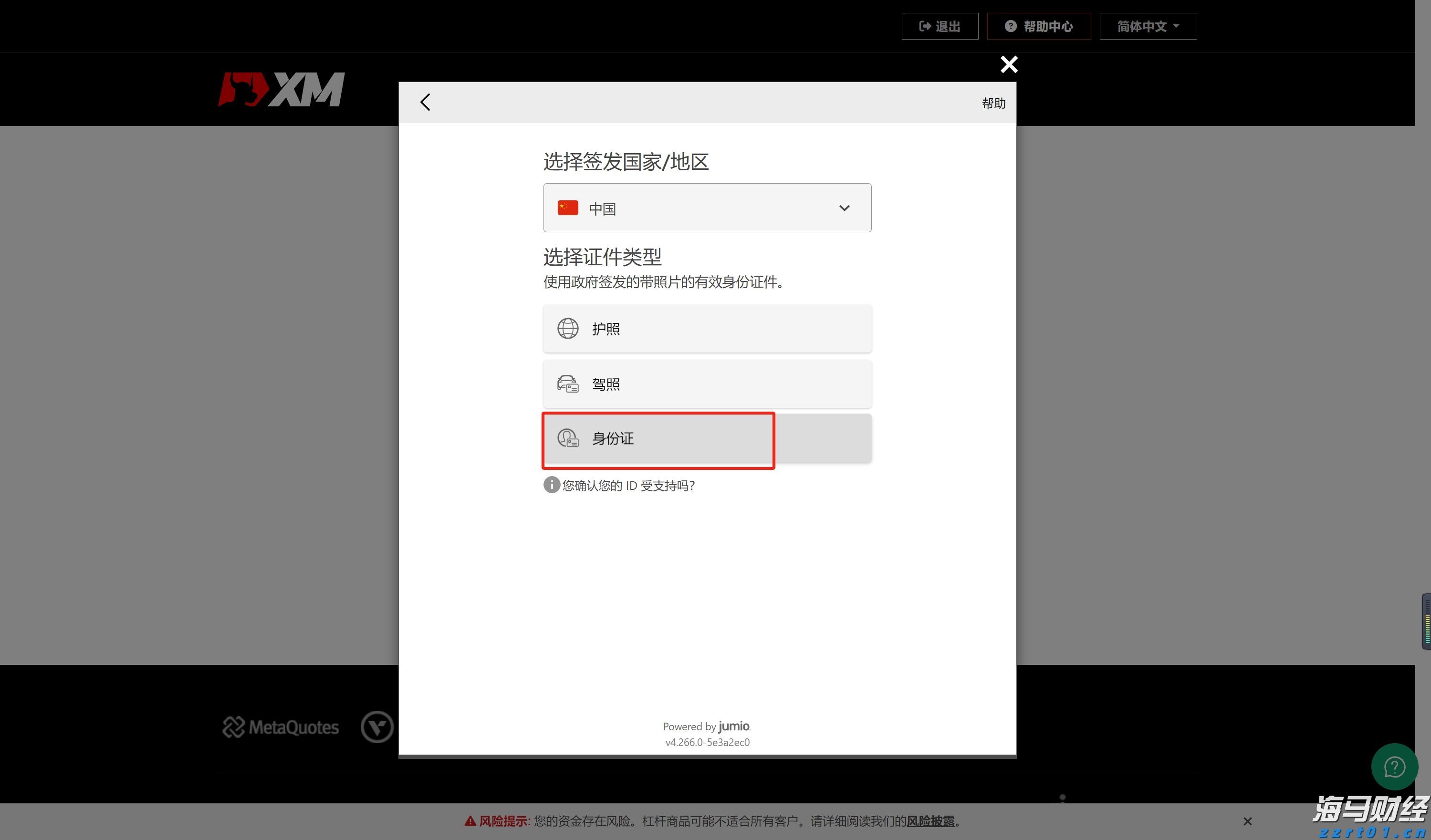 超30家粤企在世界机器人大会上“显身手”!粤机器人产业迈向价值链高端