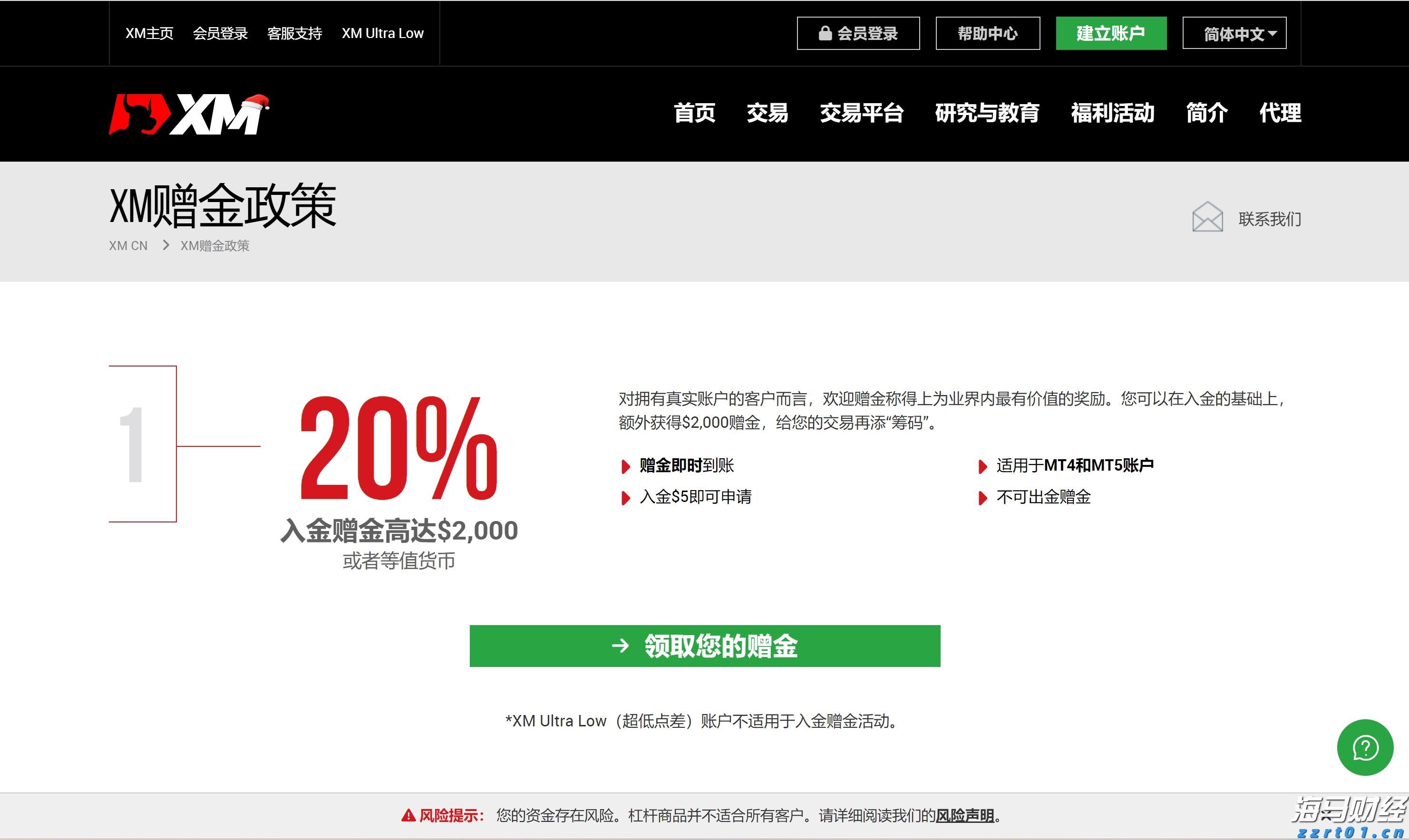 国产大飞机C919入列南航一周年,旅客运输量超46万人次