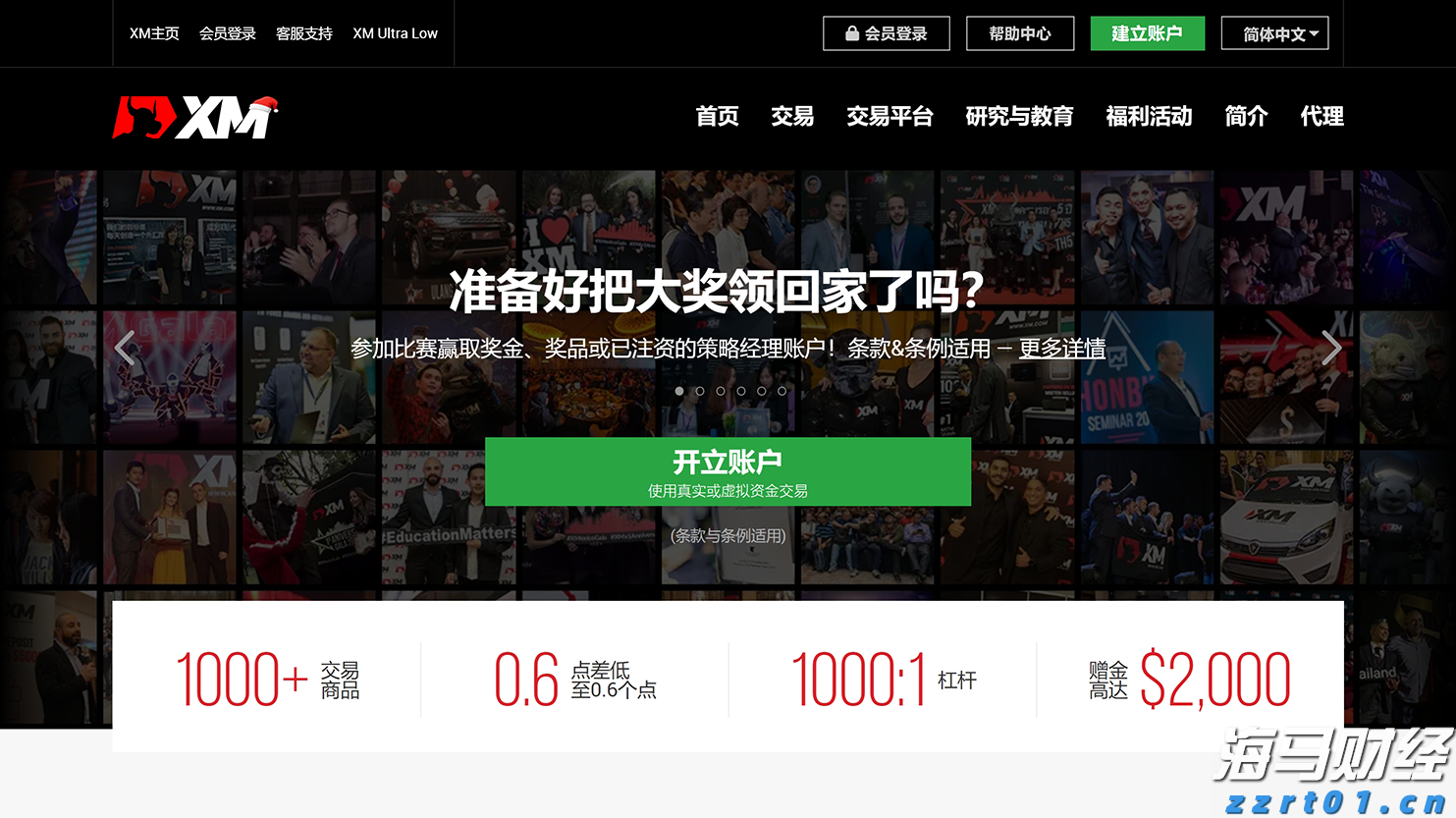 雅乐科技(YALA.US)第二季度营收未达预期，股价盘后大幅下跌 付费用户同比减少7%