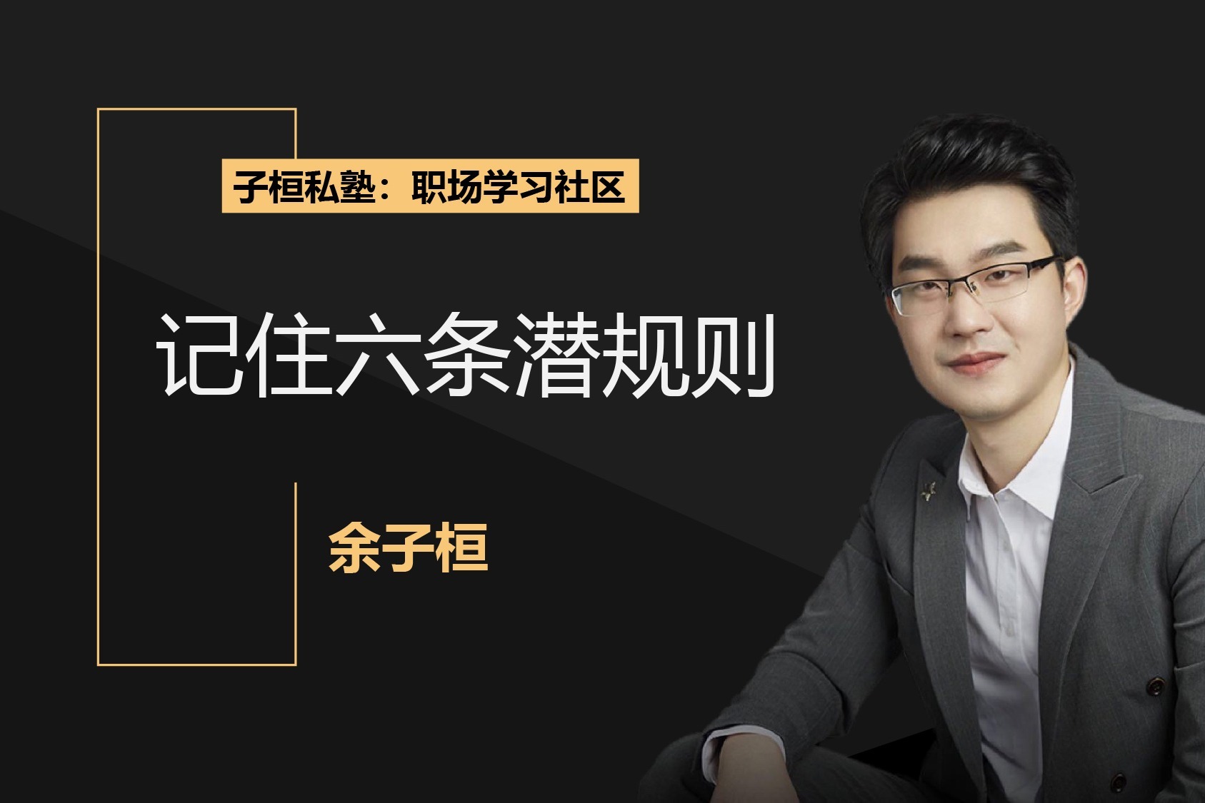 云南省市场监管局持续推进“双随机、一公开”全覆盖常态化监管