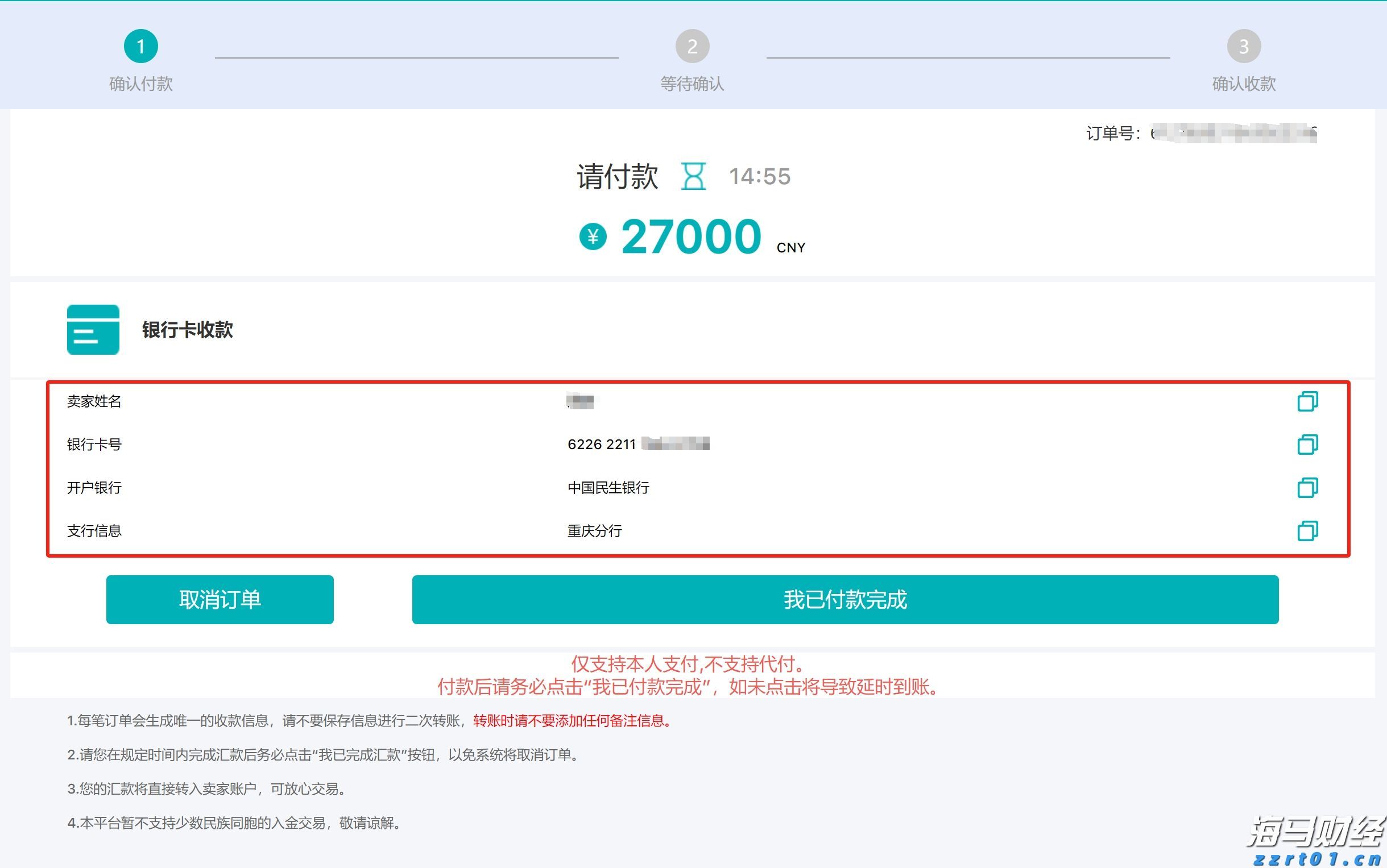 江苏在全国食品抽检监测技能大比武中取得优异成绩