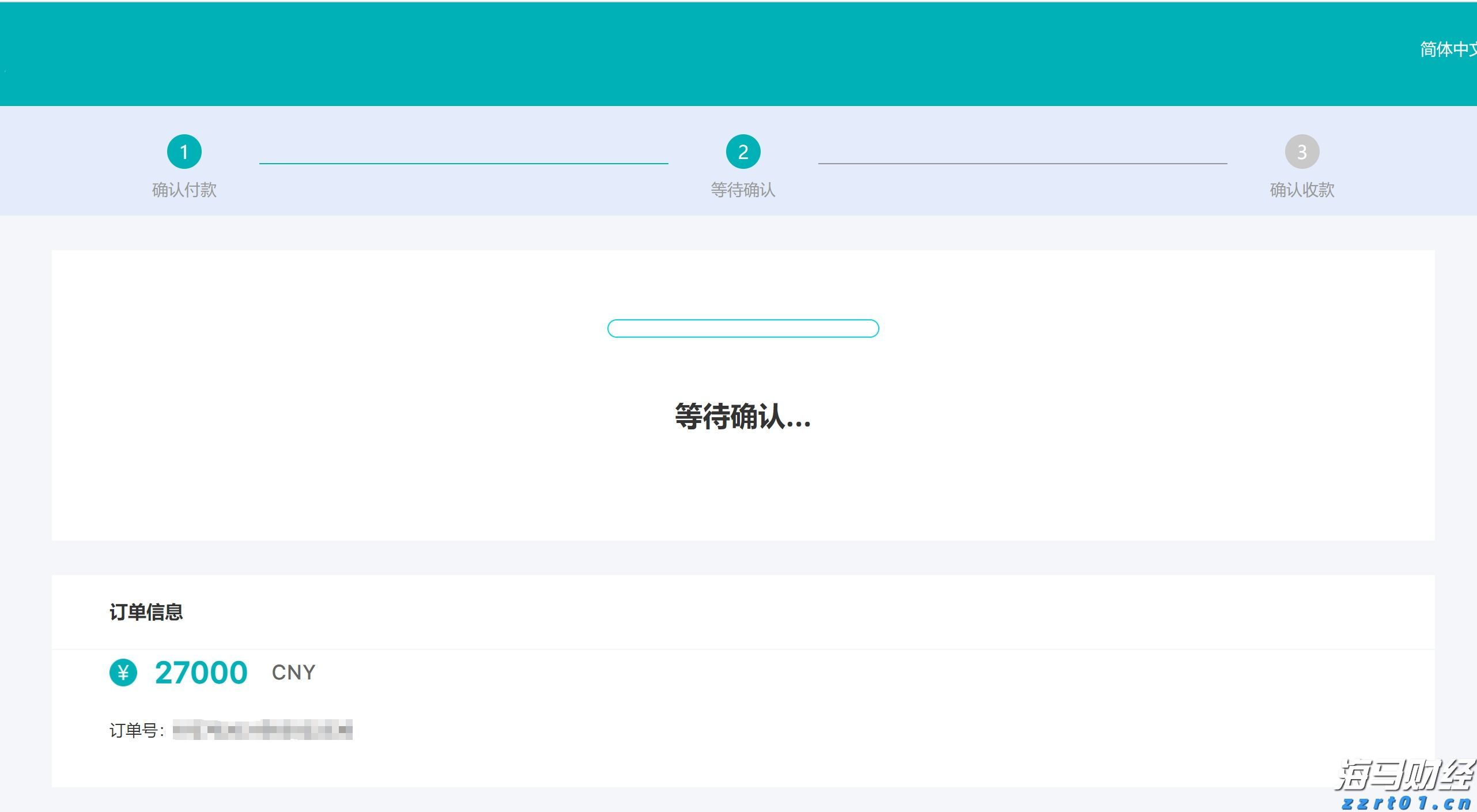 绿色食品,提振消费!广东新会陈皮 、客家盐焗鸡助企业增效农民增收