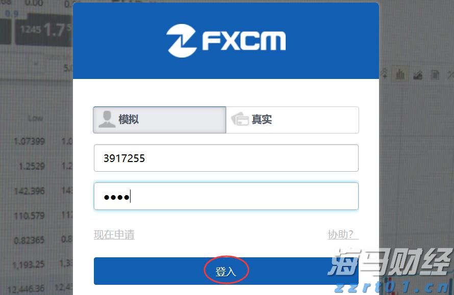 《珠海新闻》20250824