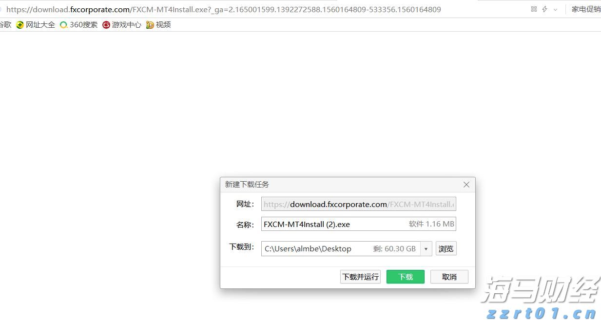 中物联:7月份中国电商物流指数为112.0点 再次刷新年内新高