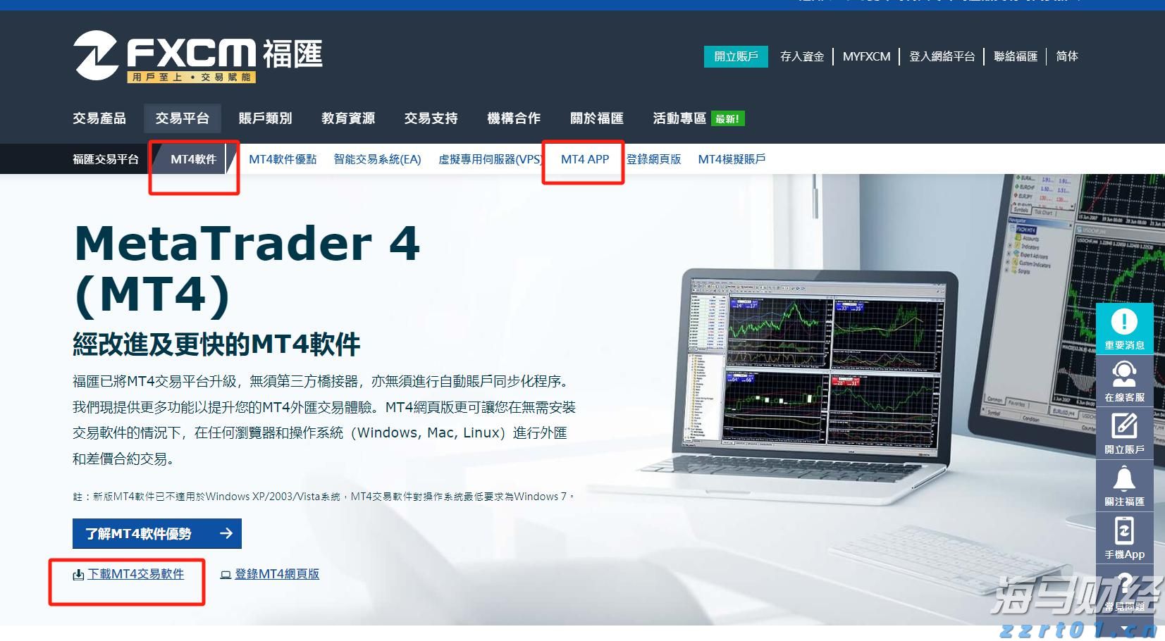 中物联:7月份中国电商物流指数为112.0点 再次刷新年内新高