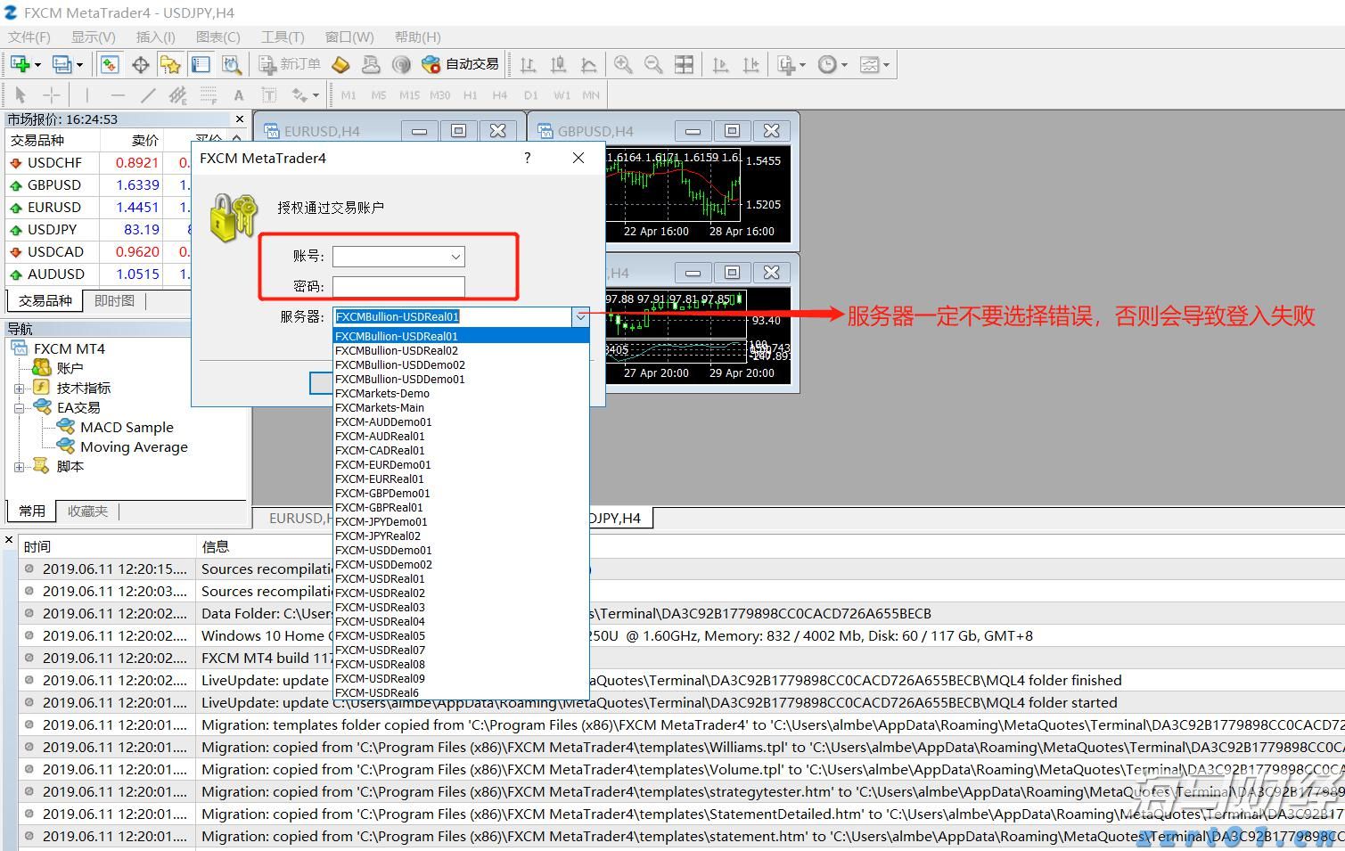 合作区、金湾区、万山区雷雨大风预警解除