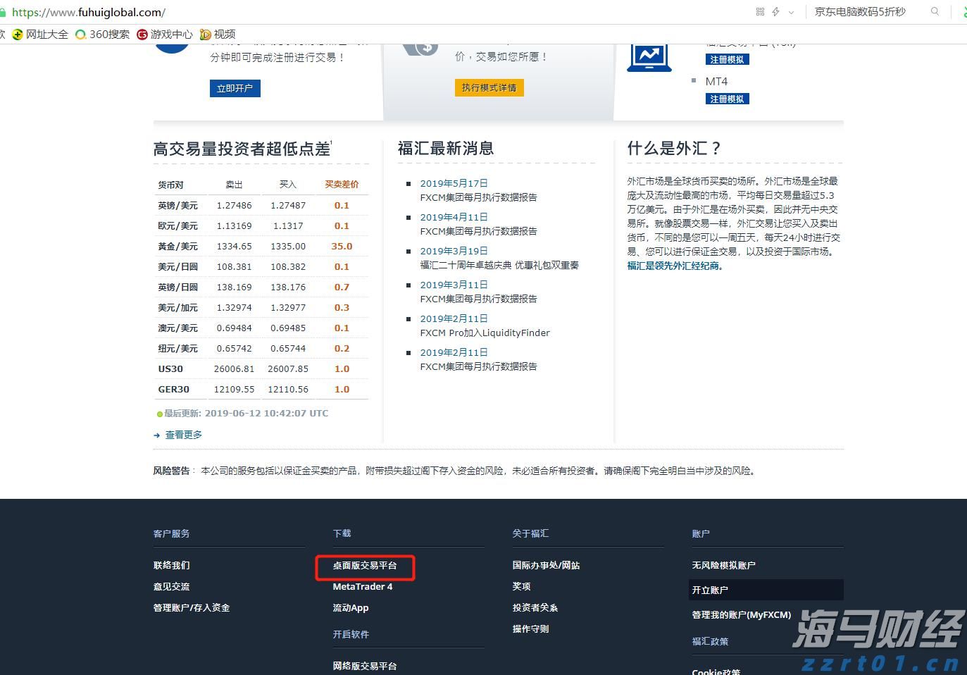 安徽强化暑期重点领域广告监管