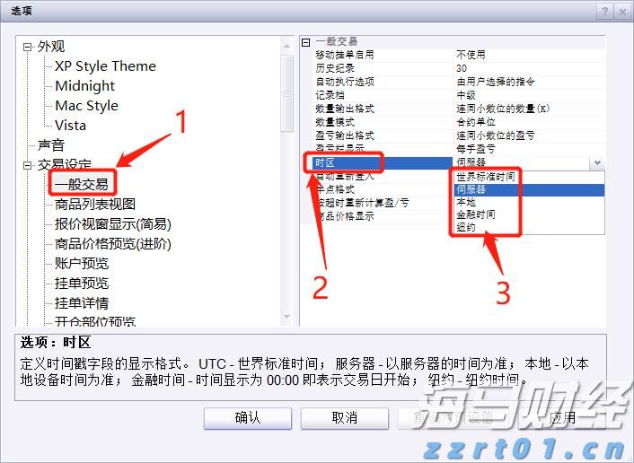 第九届广州老博会开幕 持老年优待卡消费打折