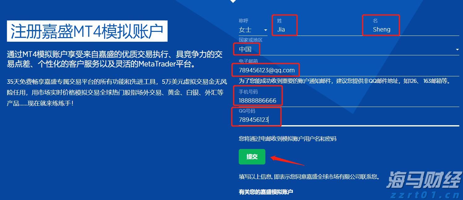 《梅州市高价值发明专利提升专项行动方案》印发