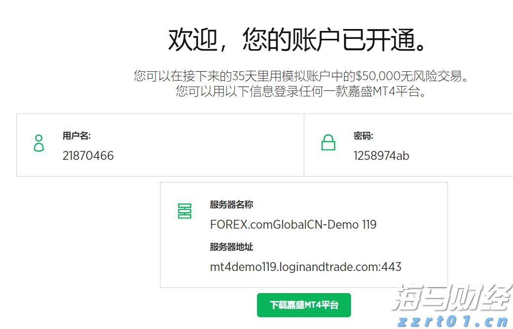《梅州市高价值发明专利提升专项行动方案》印发