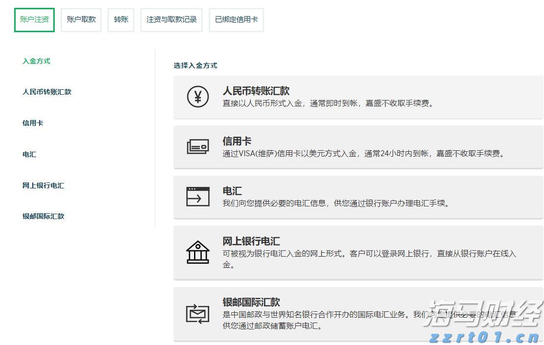 《梅州市暴雨灾害预警与响应条例》审议通过！会后将报请广东省人大常委会批准后实施
