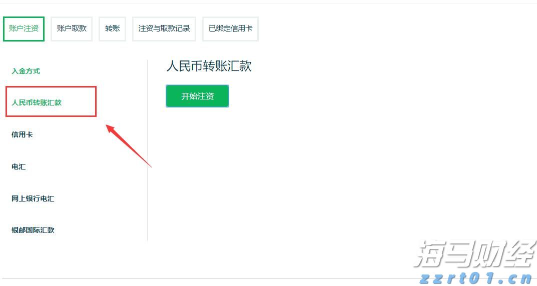 多举措赋能！梅州首单数据知识产权质押融资落地