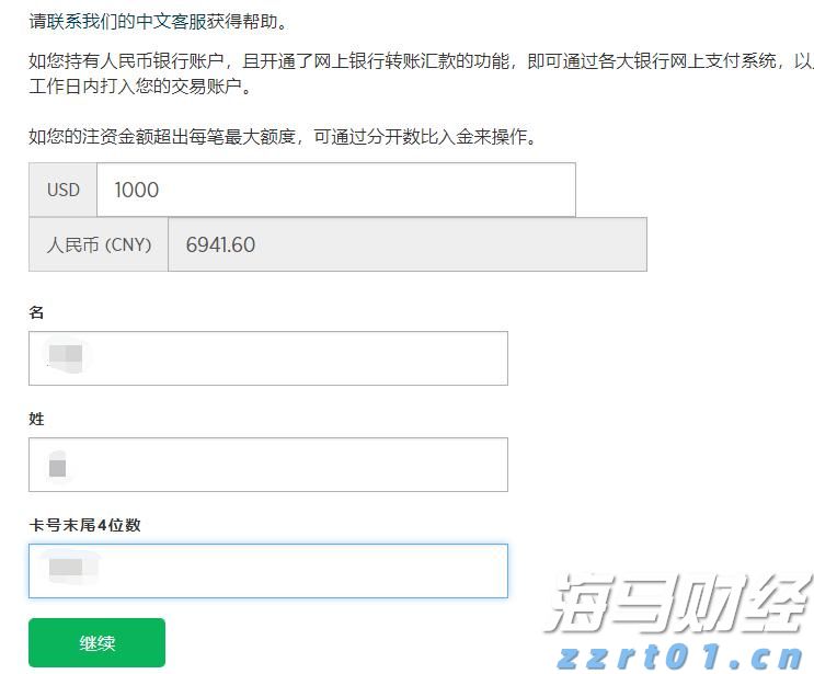特朗普：税率将提高至250%