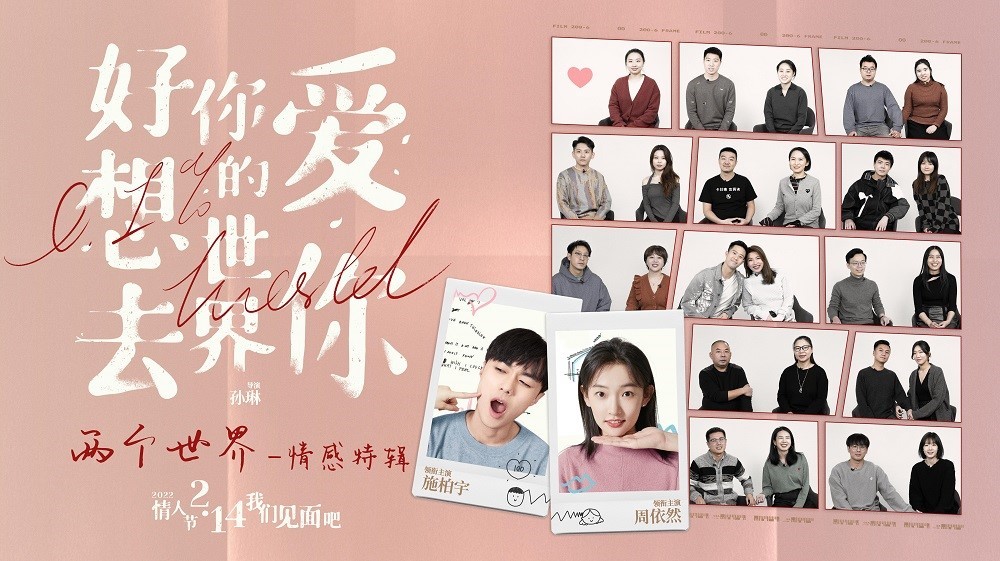 网络平台直播超19.2亿人次观看！抗战胜利80周年纪念大会海内外收视创新高