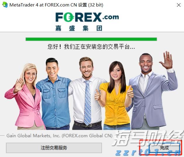 黔西南州气象局启动气象灾害(暴雨)IV级应急响应