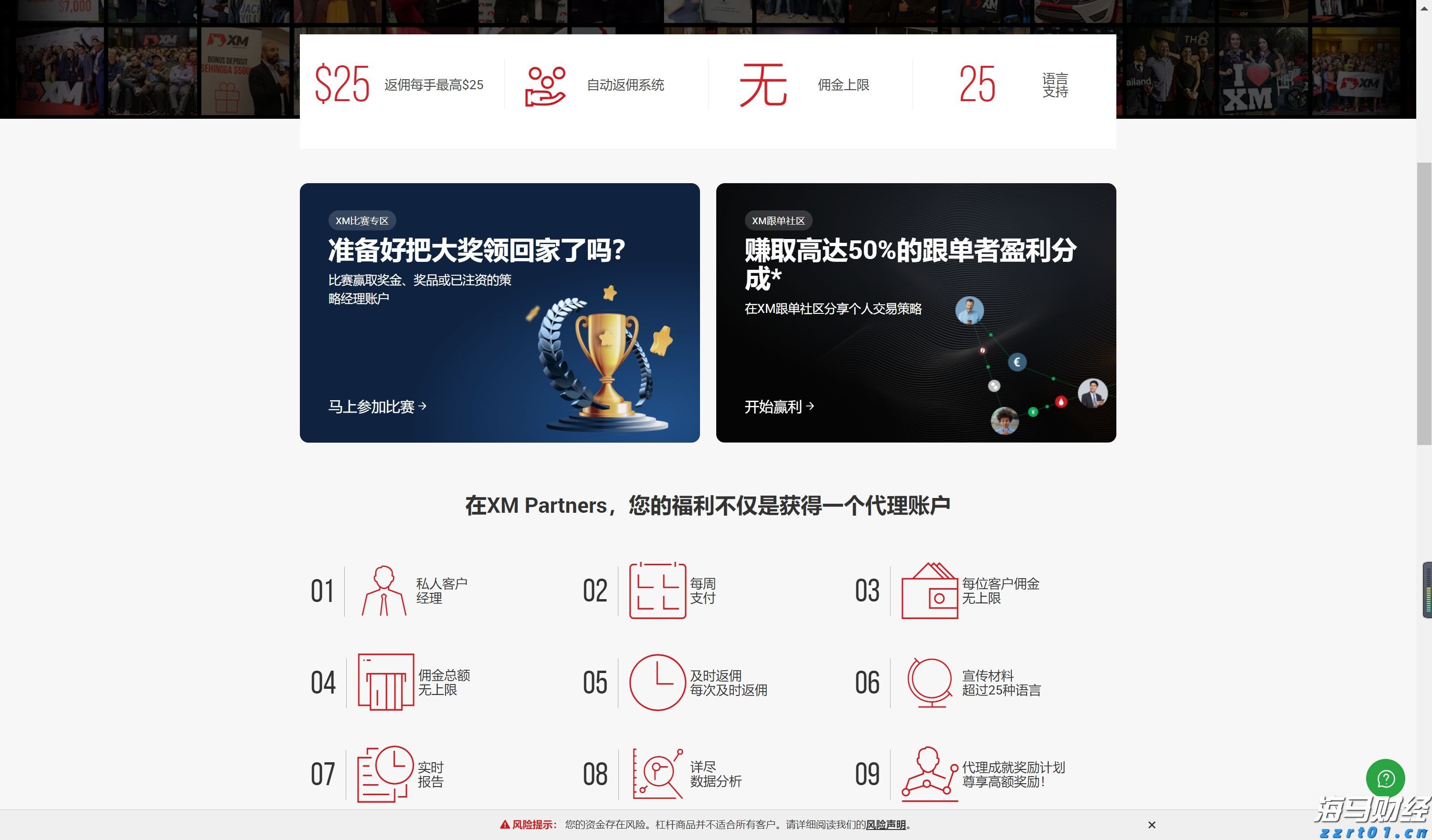 上海：@涉进口冷链食品生产企业，疫情防控指南发布