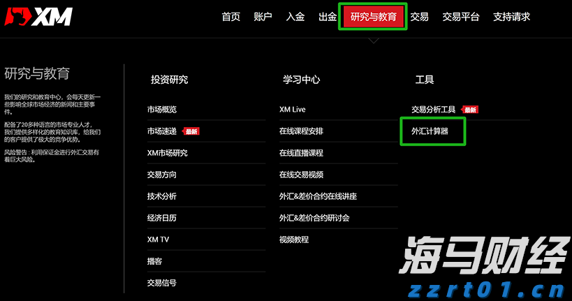 兴农评丨开渔节,一场海洋文旅盛宴