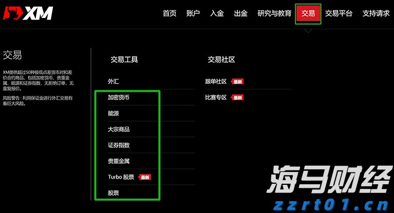 大连涉107亿余元非法集资案宣判