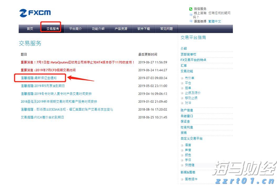“河北省特钢产品质量测试中心”挂牌成立