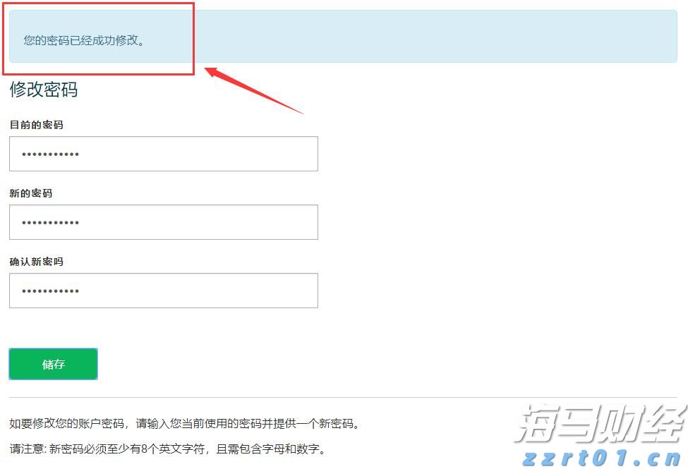 勿忘“九一八”！今天上午，梅州城区拉响防空警报
