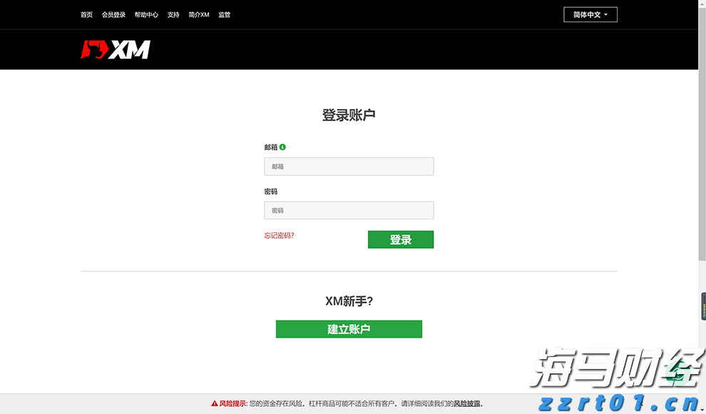 “米娜”已减弱为热带低压!今天梅州有中到大雨局部暴雨