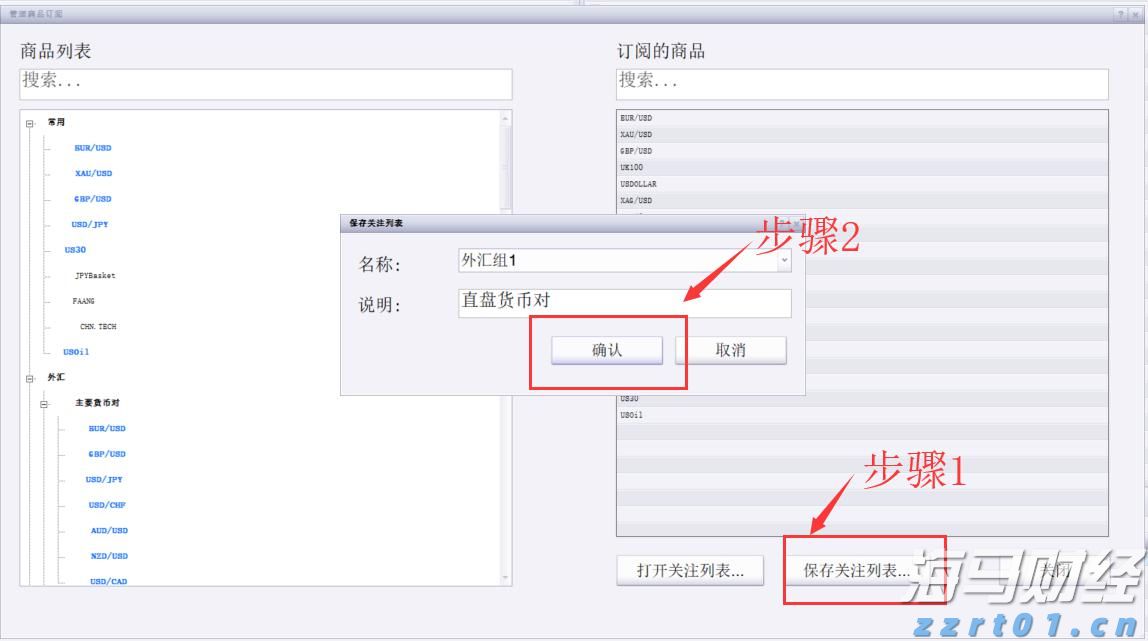 严格保护 “冰墩墩”，浙江公布一批违法使用奥林匹克标志典型案例