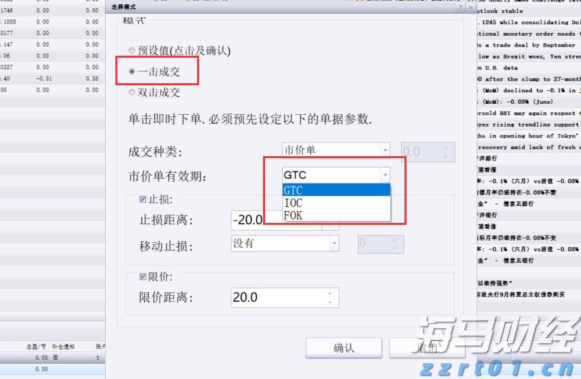珠海市香洲区建设工程质量安全事务中心安监员钟东军接受监察调查