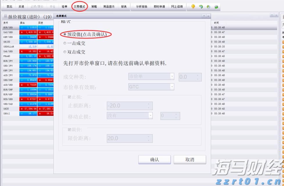 兴业银行助力首批科技创新债券发行