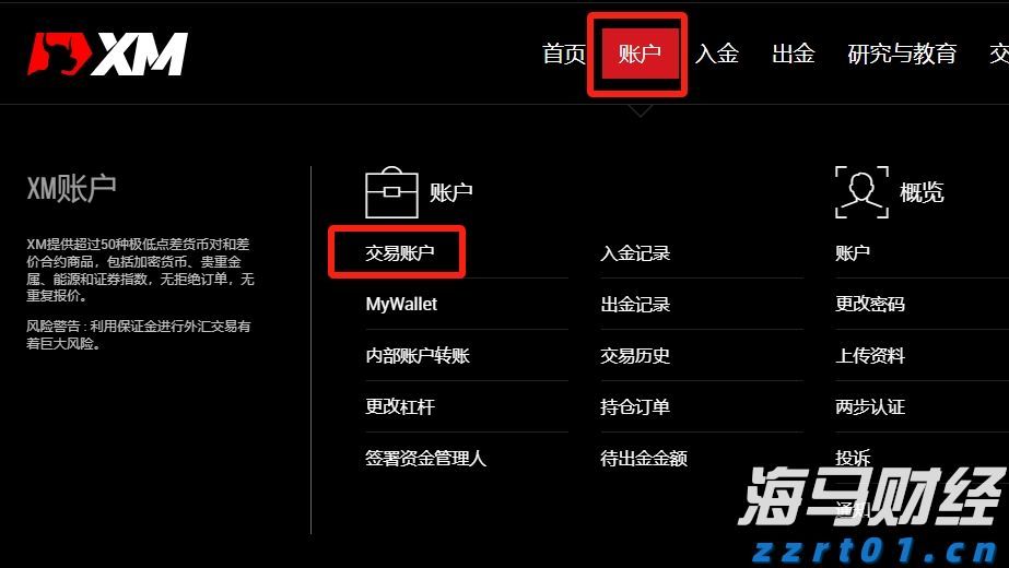 极智嘉(02590)IPO后首份业绩预告喜人！预计上半年收入大幅增长，亏损显著缩小，具身智能业务增添新动力