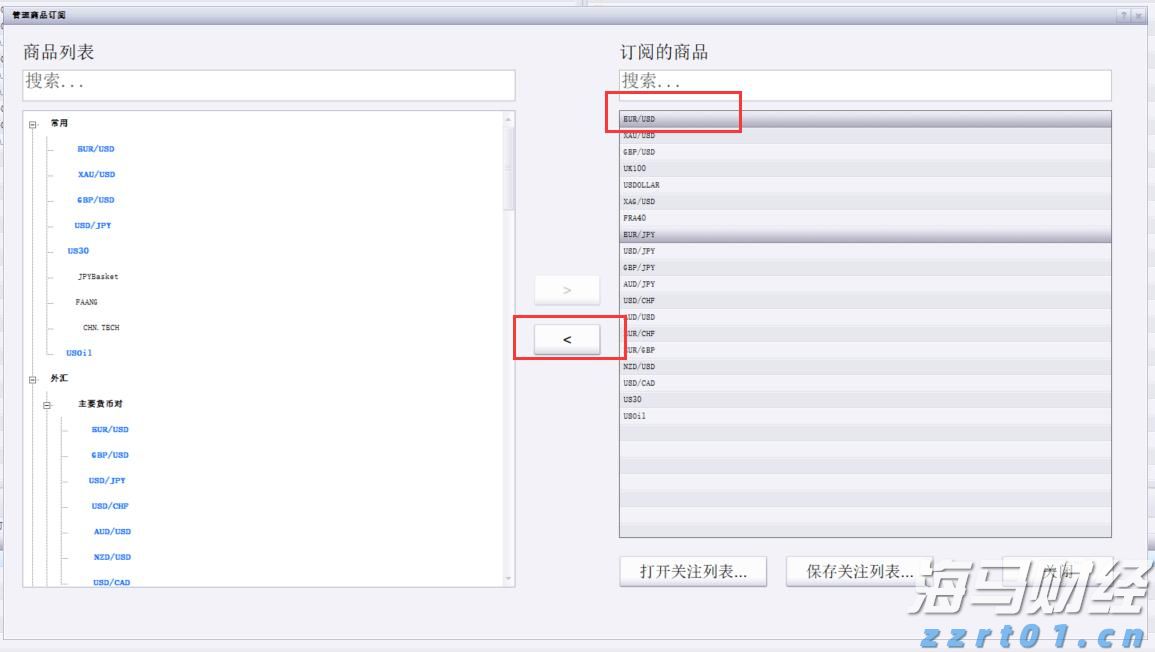 嘉元科技高端铜箔出口马来西亚！梅州优质产品成功拓展综保区汕头港出海新通道