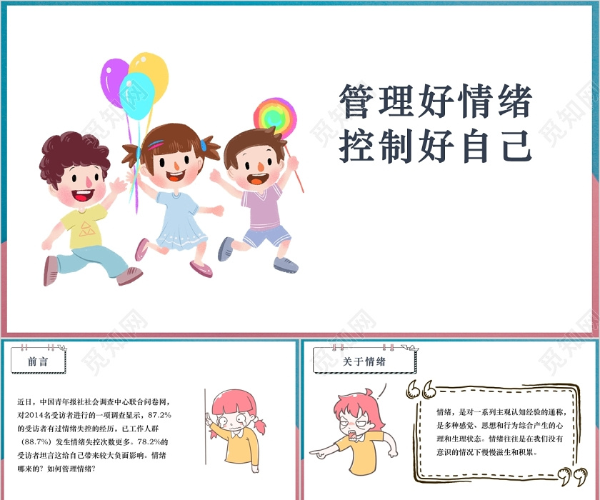 黑龙江省市场监管局压实平台主体责任规范黑土经营行为