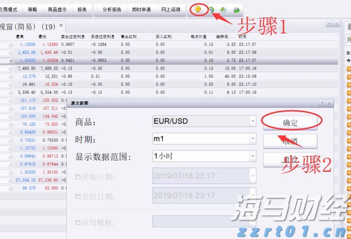 中国黄金协会:2025年上半年我国黄金产量179.083吨 同比下降0.31%