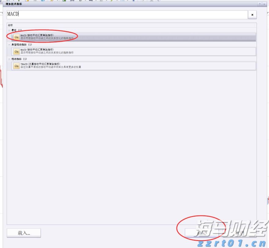 霞山区爱国街道开展消防安全知识培训会
