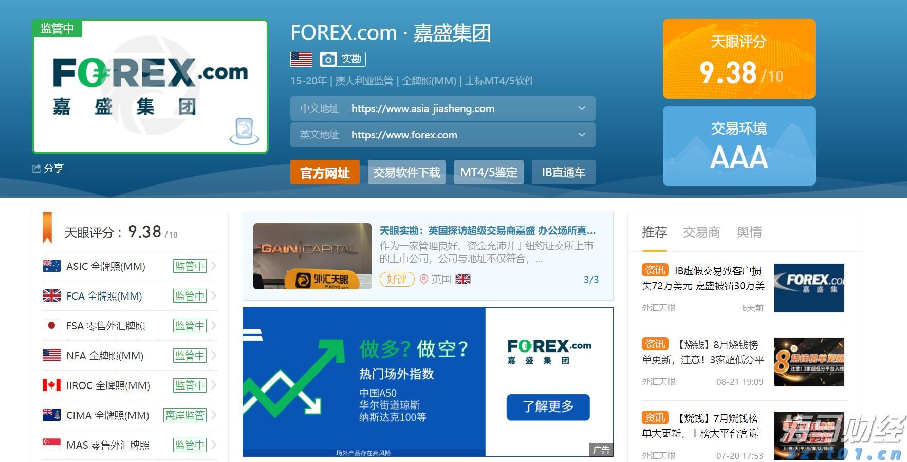 博通(AVGO.US)面临欧洲指控！收购VMware交易待审查