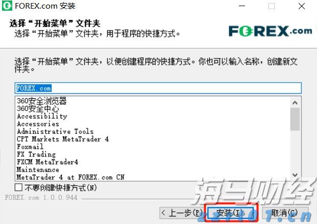 暑假防诈骗 守牢“钱袋子”