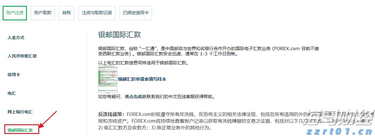 市政务服务中心:破解急难愁盼问题惠民生