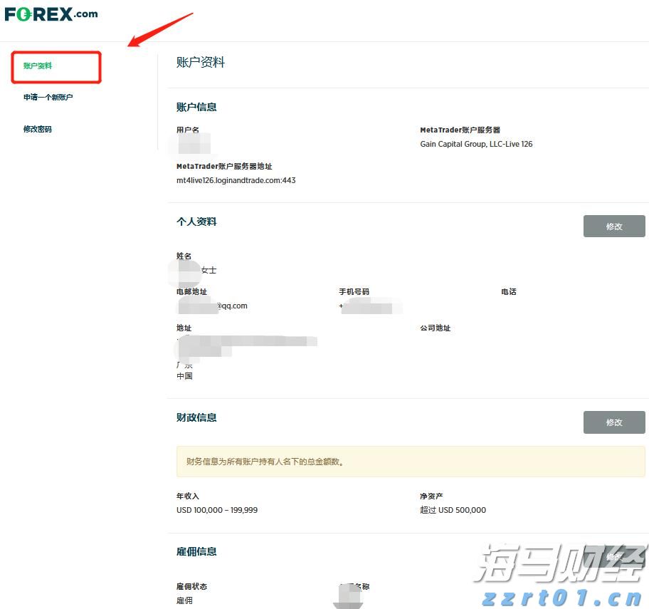 隔夜美股 | 纳指与标普500指数再创新高 特斯拉(TSLA.US)下跌8.2%