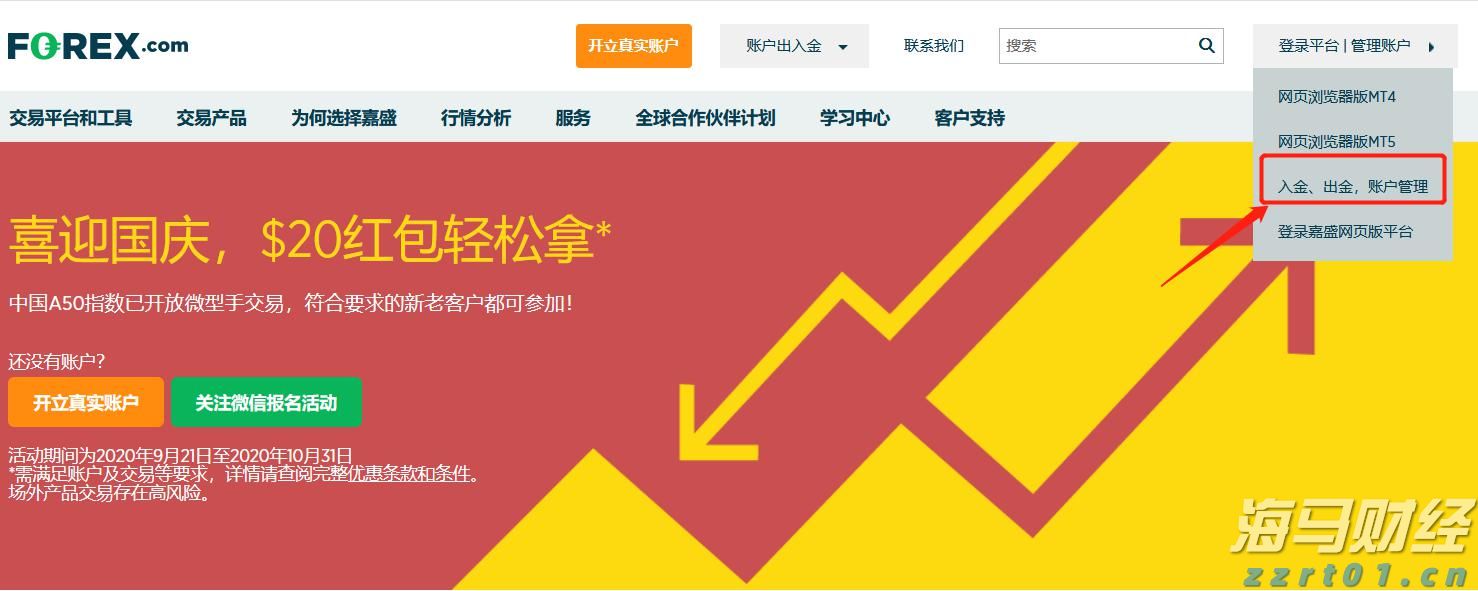 2021年云南省12315热线为消费者挽回经济损失1.9亿元