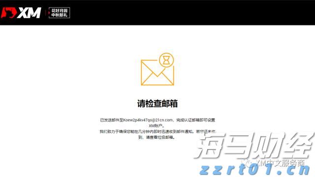 崔东树:2025年降价促销力度显著降低,4-7月降价车型大幅减少