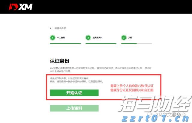 工行肥东新区支行强化反诈宣传守护好群众“钱袋子”