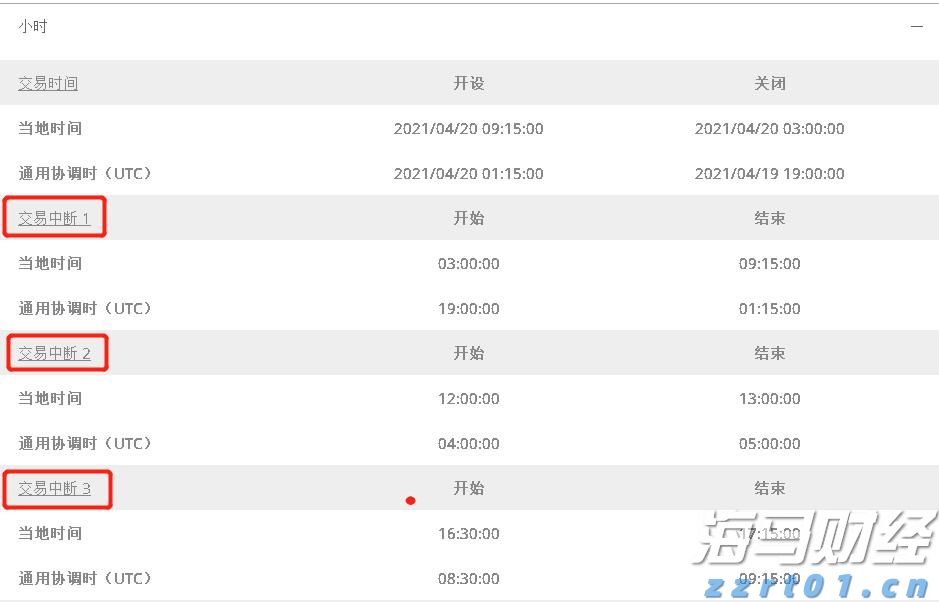共建“大思政课”实践教学基地