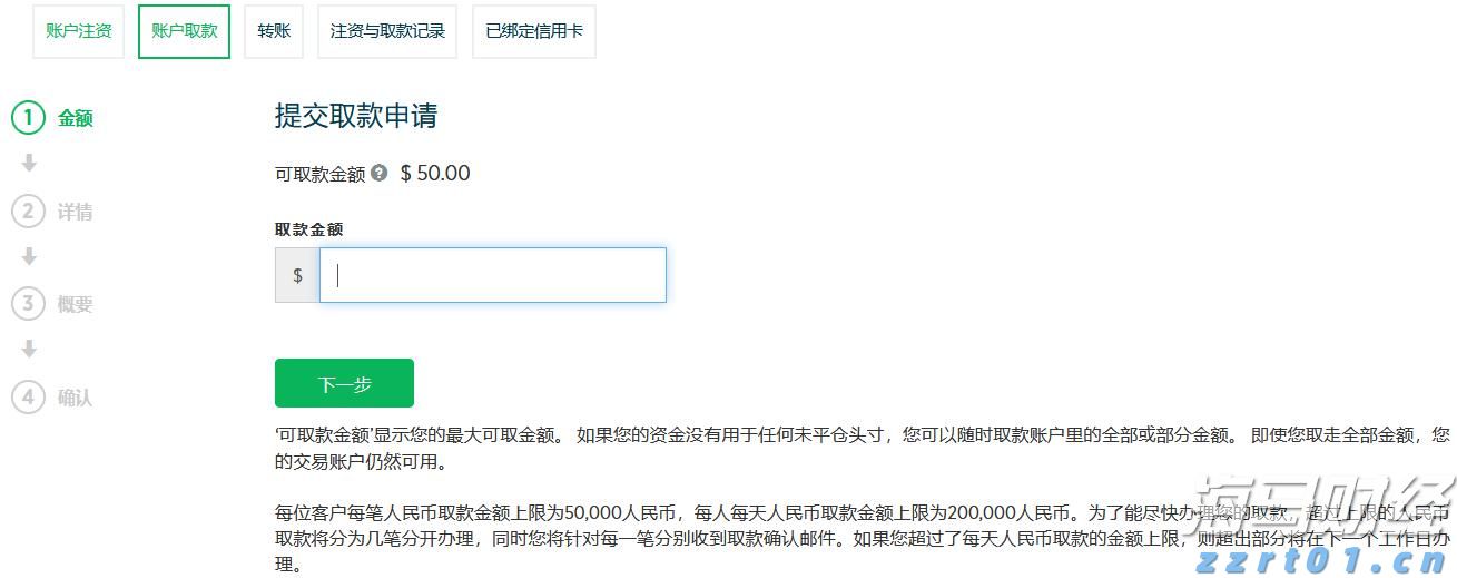 证监会机构司：公募基金行业需进一步强化以投资者回报为核心的理念 提升长周期资产配置能力