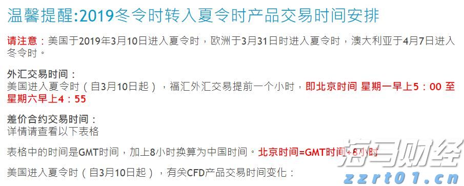 多地出新政助力楼市“金九银十”