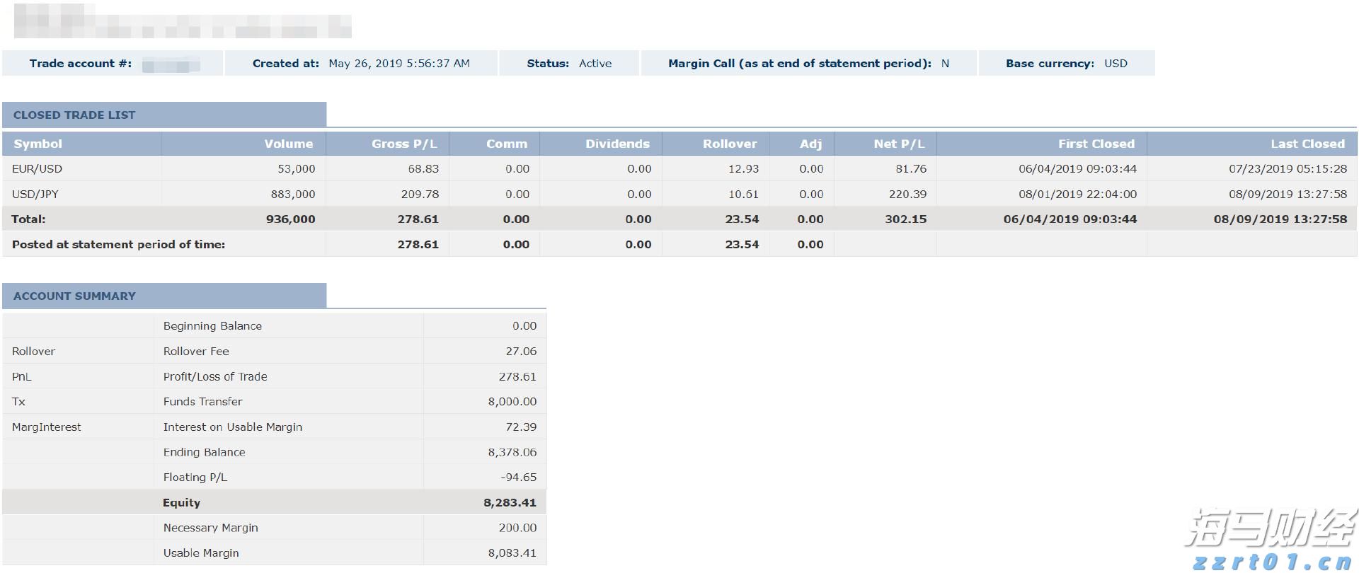 中山横门开渔活动启幕 水上风情运动会燃情开赛