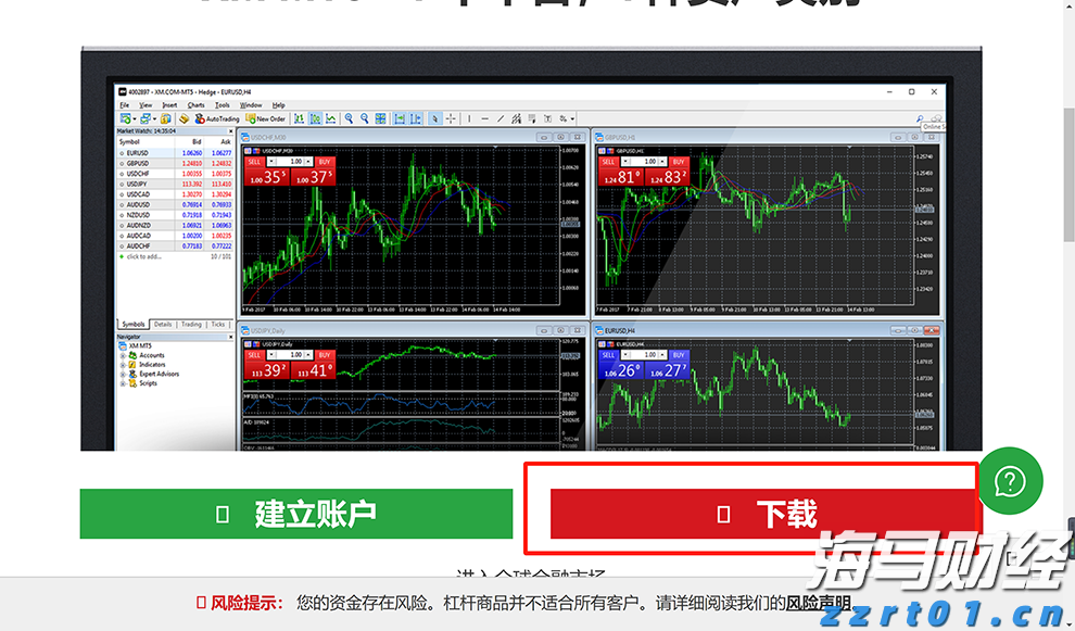 珠海海韵城广场好热闹!|潮聚七夕·浪漫珠海